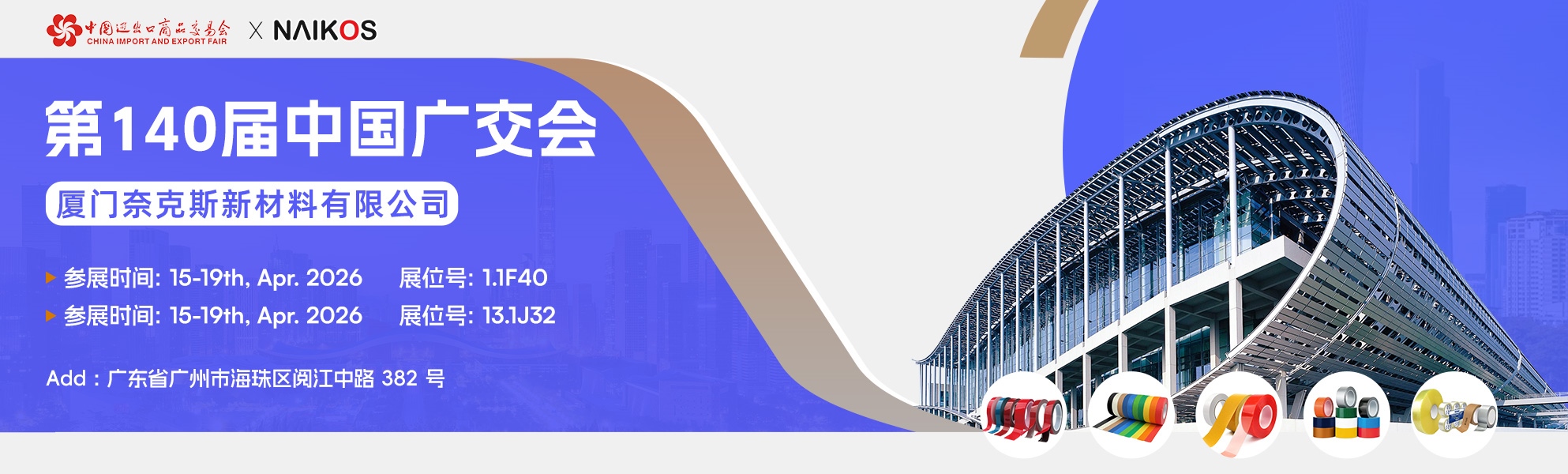 团队风采
