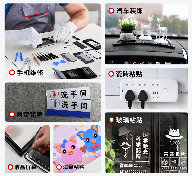 双面棉纸胶带 双面棉纸胶带